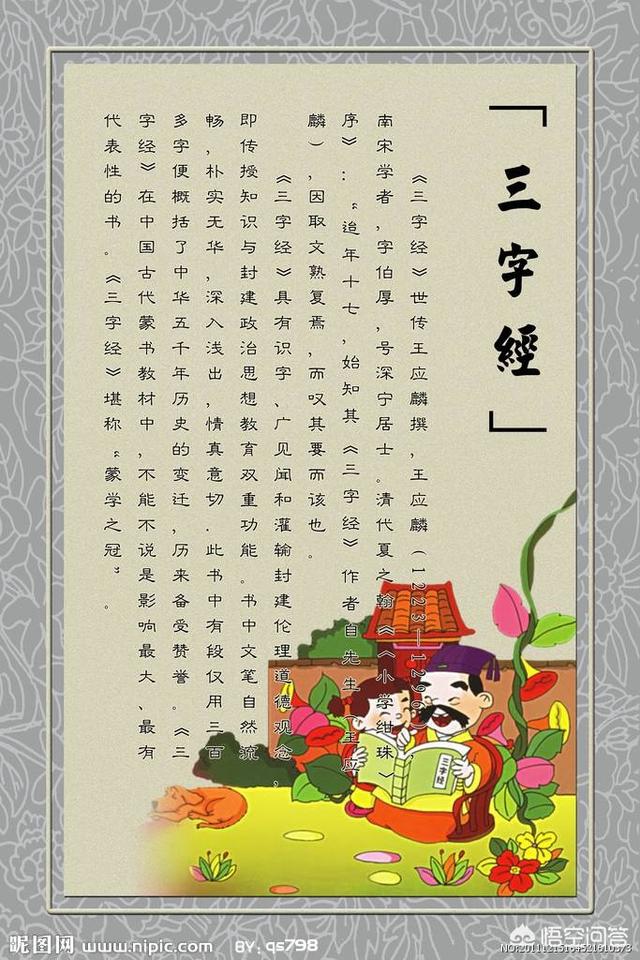 請問有沒有介紹中國古代各時期人文地理、風(fēng)俗人情、宗教等等的書籍?求介紹，謝謝？